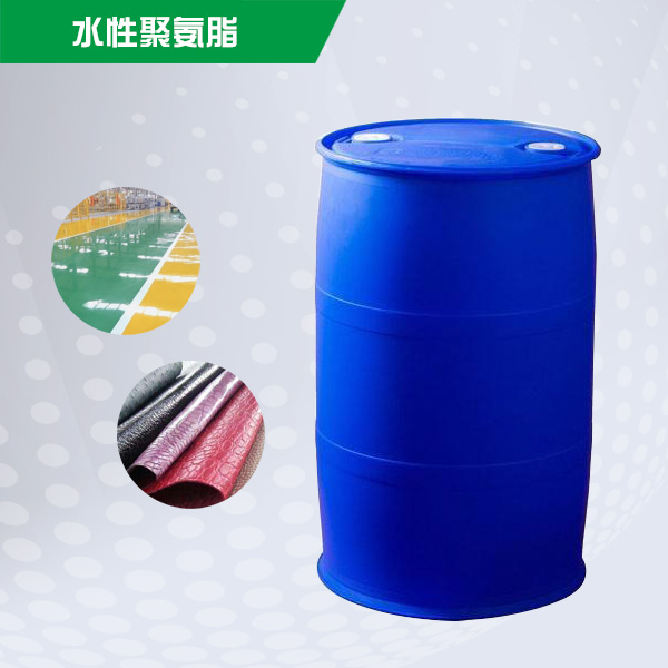 金银卡纸化妆品合触感油 聚氨脂分散体厂家
