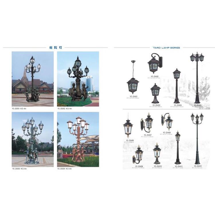 智慧路灯款式齐 LED照明灯具厂家