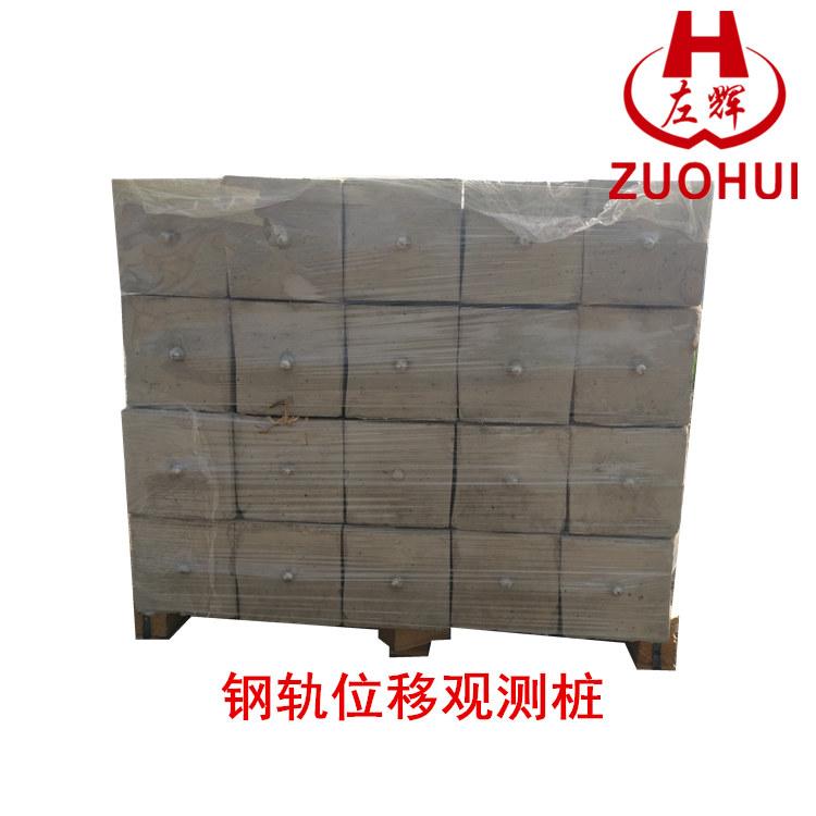 三门峡 管线标识牌订制 地界标批发