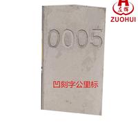 临汾管线标识牌订制 管道标志桩批发