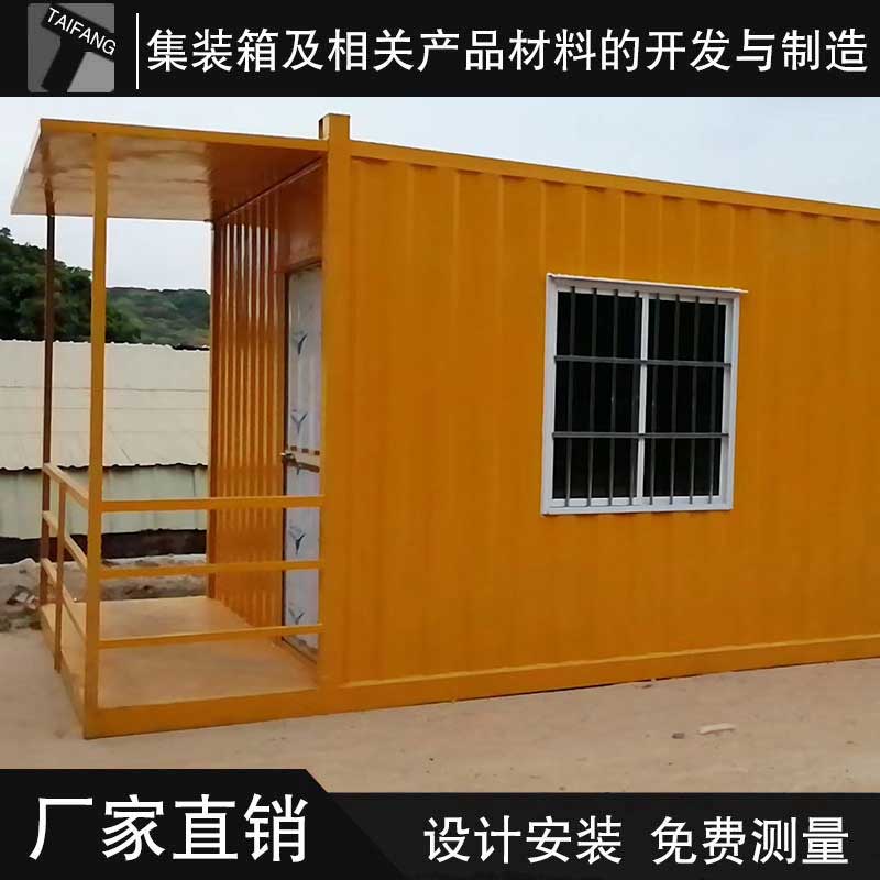 太方家集装箱 大波浪住人箱房  大波浪A级防火住人集装箱房