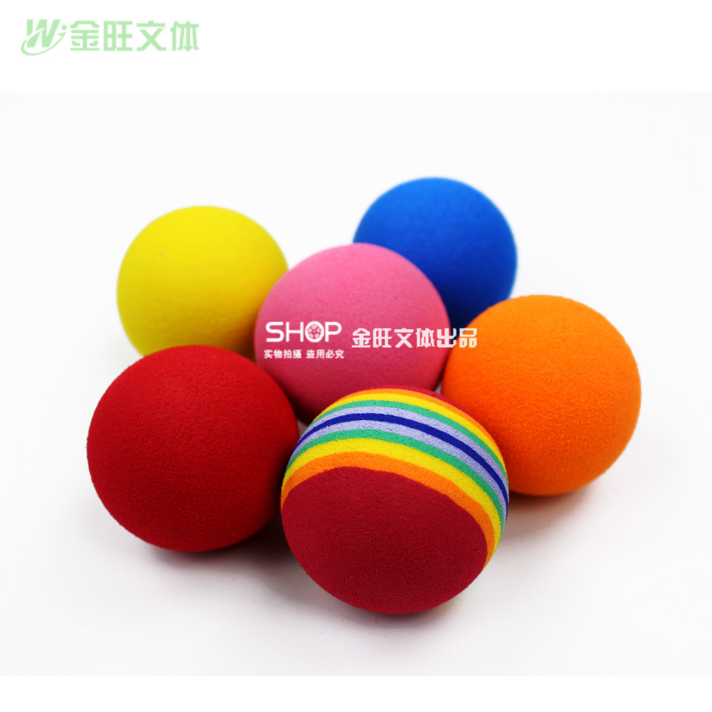 玩具用品宠物训练弹力球儿童波波球 eva海绵发泡彩虹高尔夫球定做