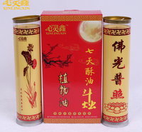 定制无烟酥油灯批发