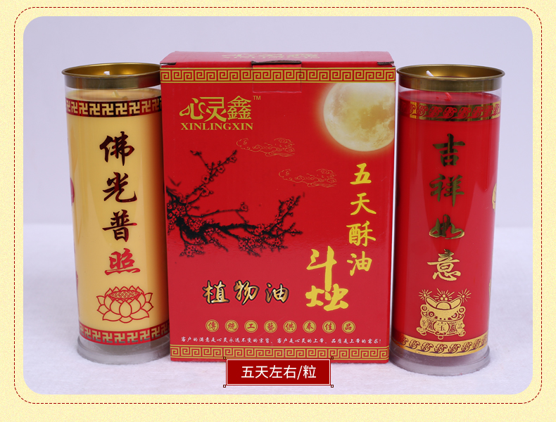 厂家批发铝壳酥油灯定制