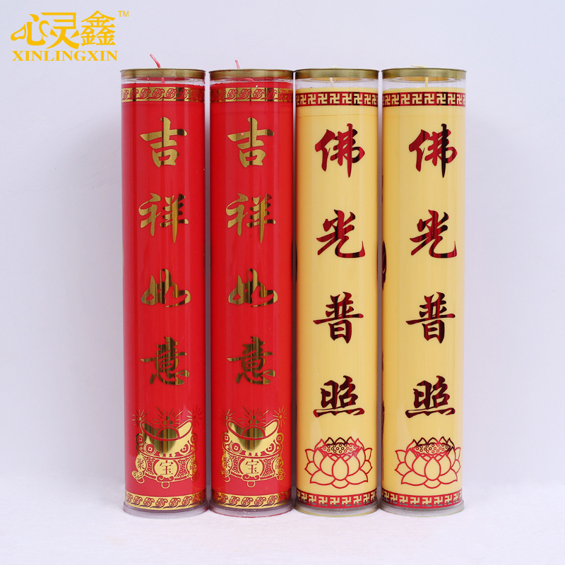 佛教环保酥油灯厂家供应