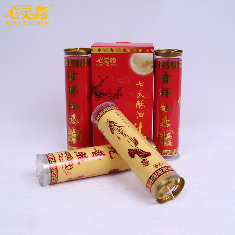 厂家平口莲花酥油灯批发