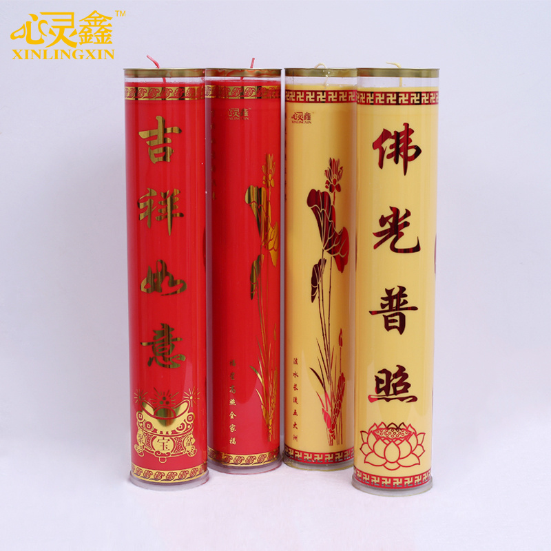供佛平口莲花酥油灯现货