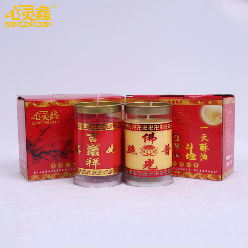 厂家直销高脚酥油灯厂家