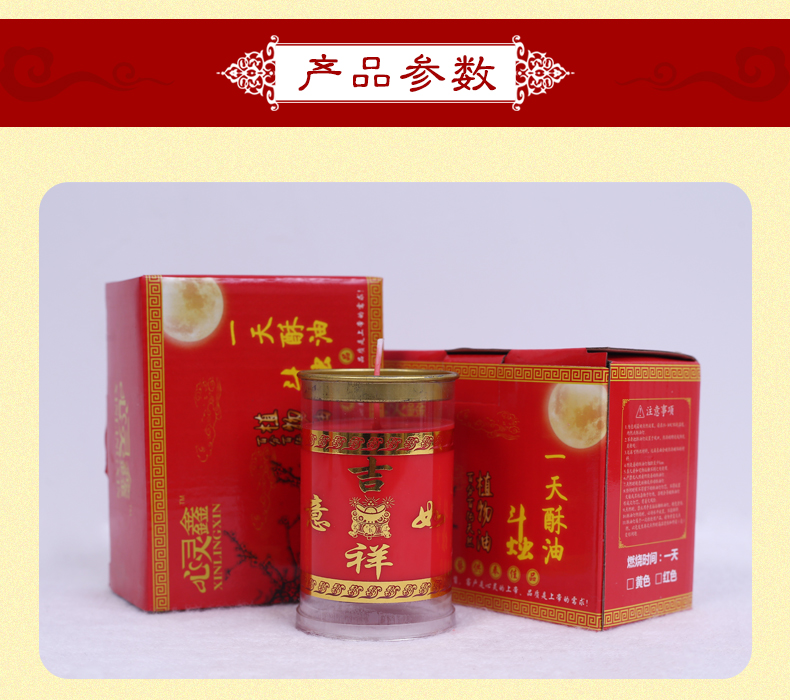 批发环保酥油灯厂家直销