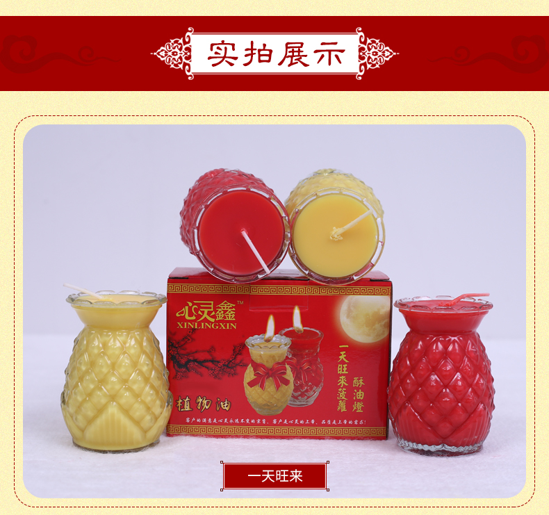 厂家批发高脚酥油灯厂家