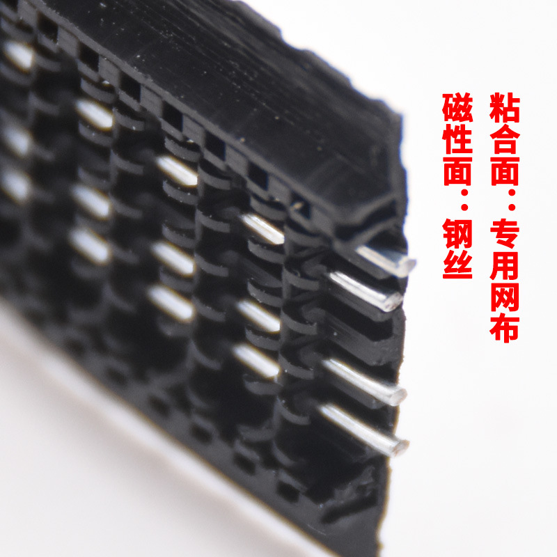 汽车魔术贴_汽车座椅搭扣生产厂家_汽车皮椅魔术贴定做