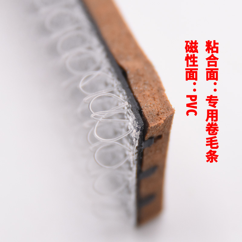 汽车皮座椅魔术贴_汽车专用魔术贴定制_汽车专用魔术贴定做
