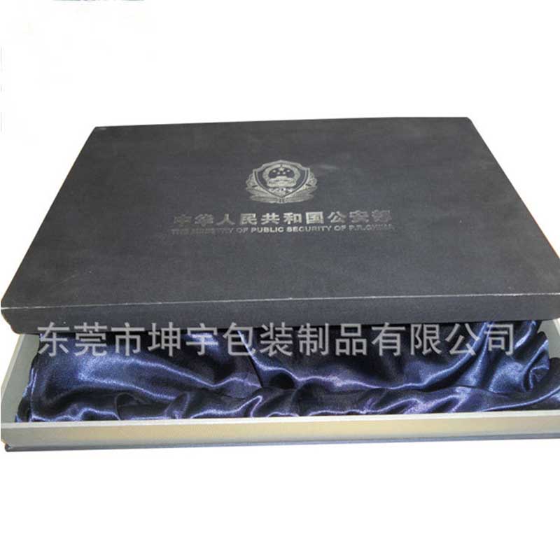 厂家供应纸质包裝盒 包装礼品盒 手工精致礼品包装盒定做