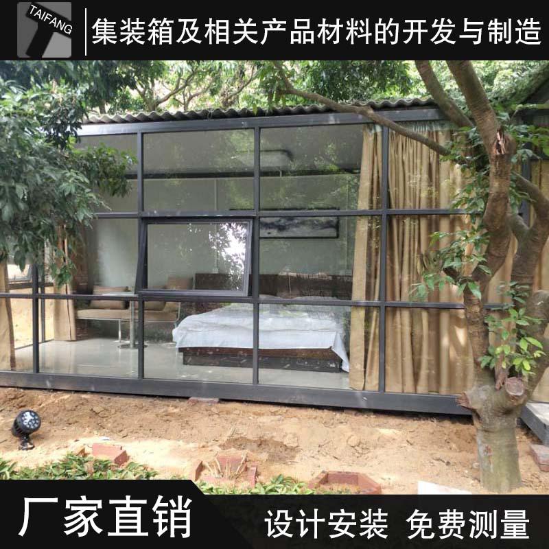 东莞厂家定制长期供应住人房屋移动集装箱