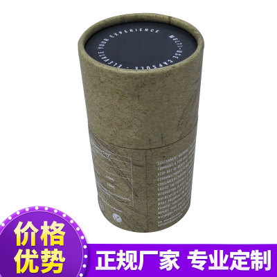 纸盒_密封型茶叶罐_厂家定制
