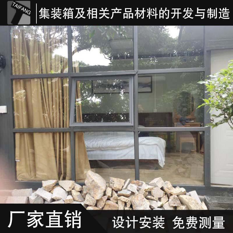 太方家 东莞热销现货集装箱 厂家定制长期供应住人房屋移动集装箱