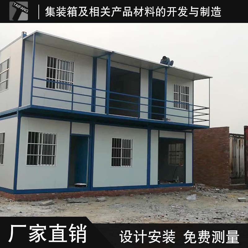 东莞市太方集装箱、活动围墙、净化车间等
