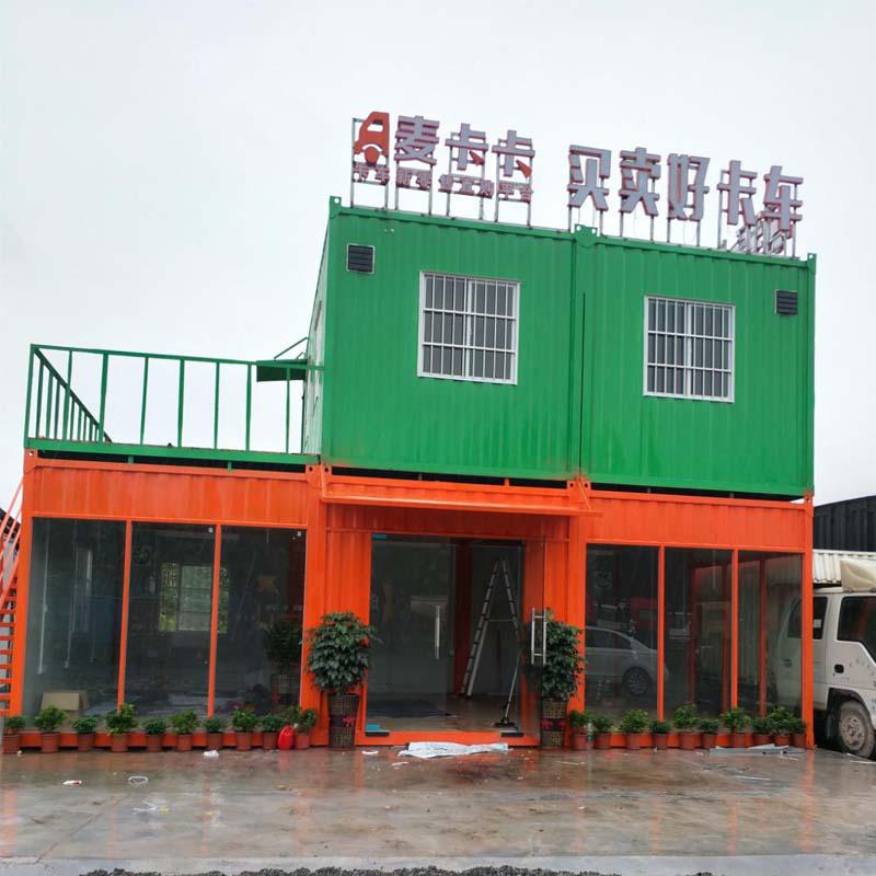 东莞市太方售卖二手集装箱全新定制集装箱移动板房