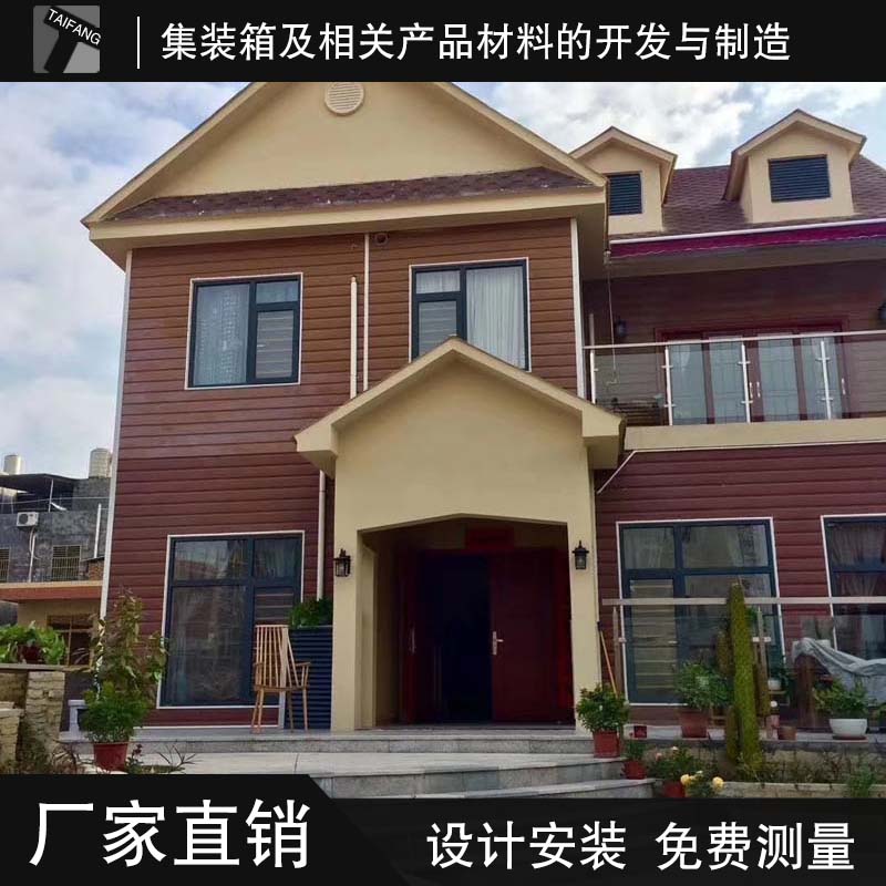 定制集装箱  住人集装箱房