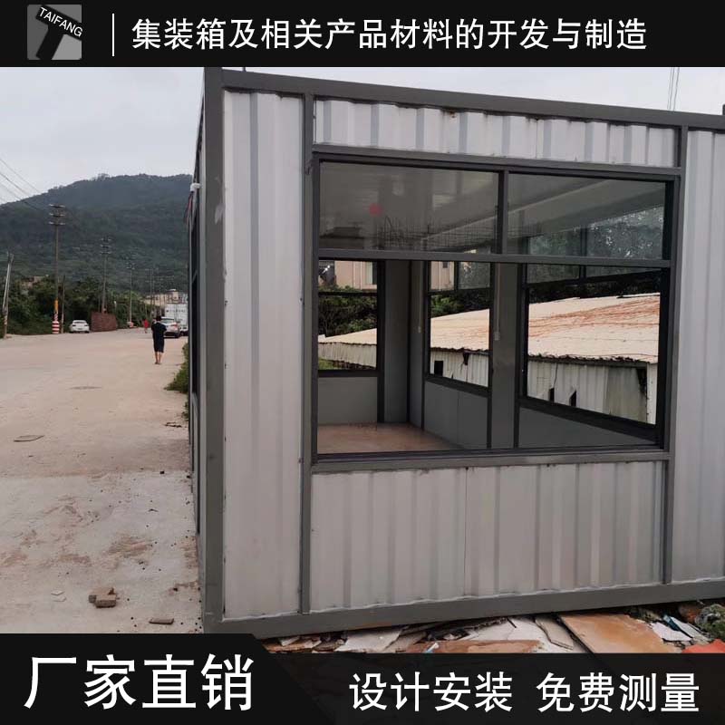 太方家直销活动板房厢体房屋活动岗亭各种集装箱