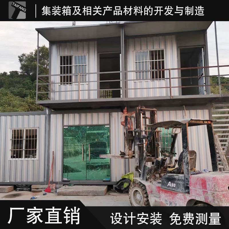 二手集装箱  新旧住人箱房