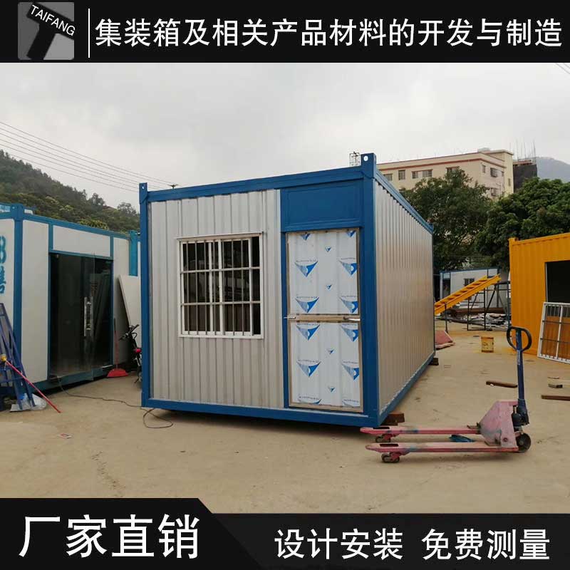 住人集装箱房出租售卖