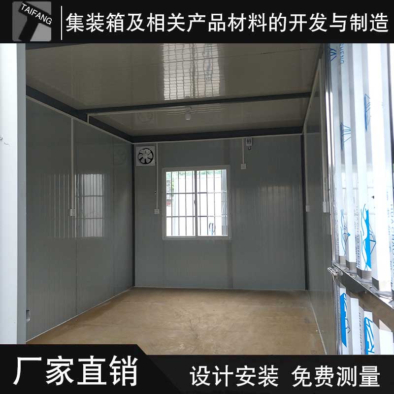 东莞供应住人集装箱 办公集装箱房 定制