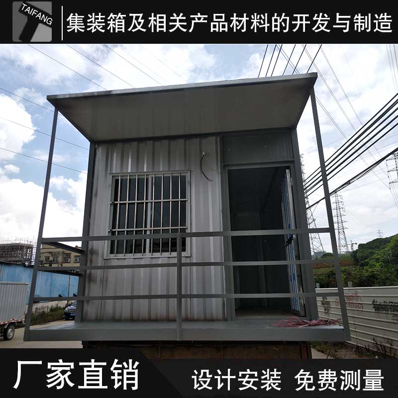 住人集装箱  阳台箱带厕所