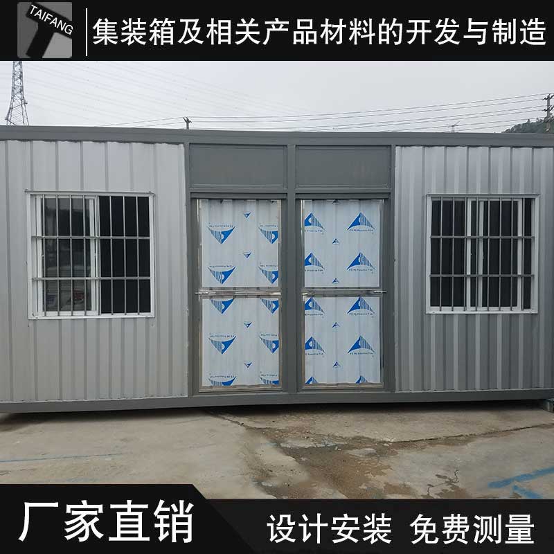 新旧住人箱房出租售卖