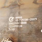 赤峰NM400钢板销售 8个厚钢板 矿场机械用板