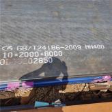 西宁现货销售NM450耐磨钢板 规格齐全可切割零售 NM450钢板