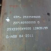 65mn弹簧钢板 定尺加工现货销售 钢板数控激光切割