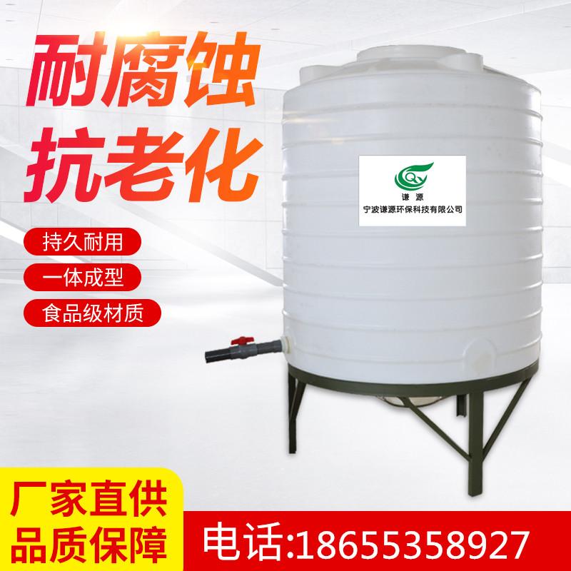 仙桃市5吨储液罐5立方塑料储存罐pe材质厂家