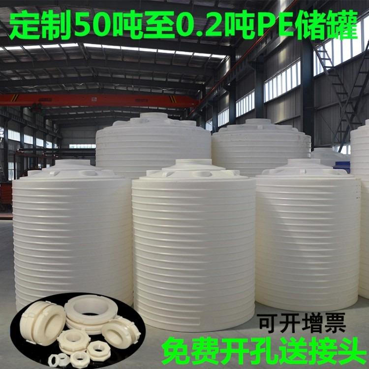 张家界市20立方化工储液罐规格尺寸