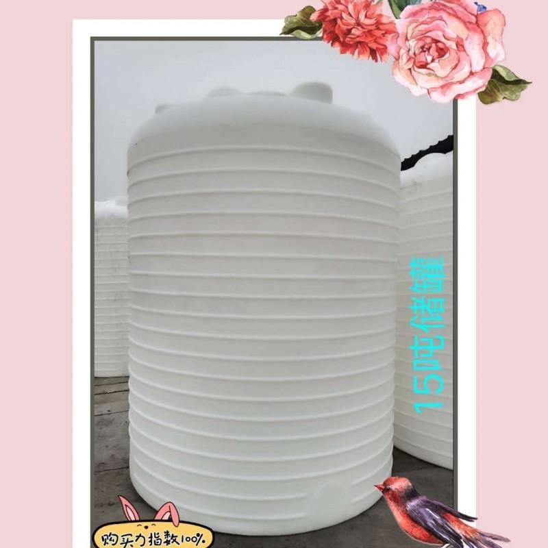 长沙市8吨储液罐8立方塑料储存罐一次成型厂家