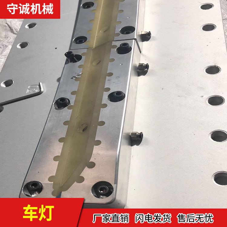车灯振动焊接摩擦模具供应 守诚汽车车灯焊接模具厂家直销