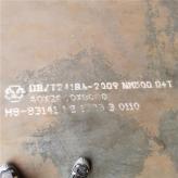 长沙耐磨钢板价格 nm500耐磨钢板 NM500钢板 机械衬板