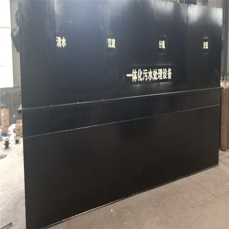 图木舒克AO工艺 一体化污水处理设备 山东嘉乐环保 多年经验