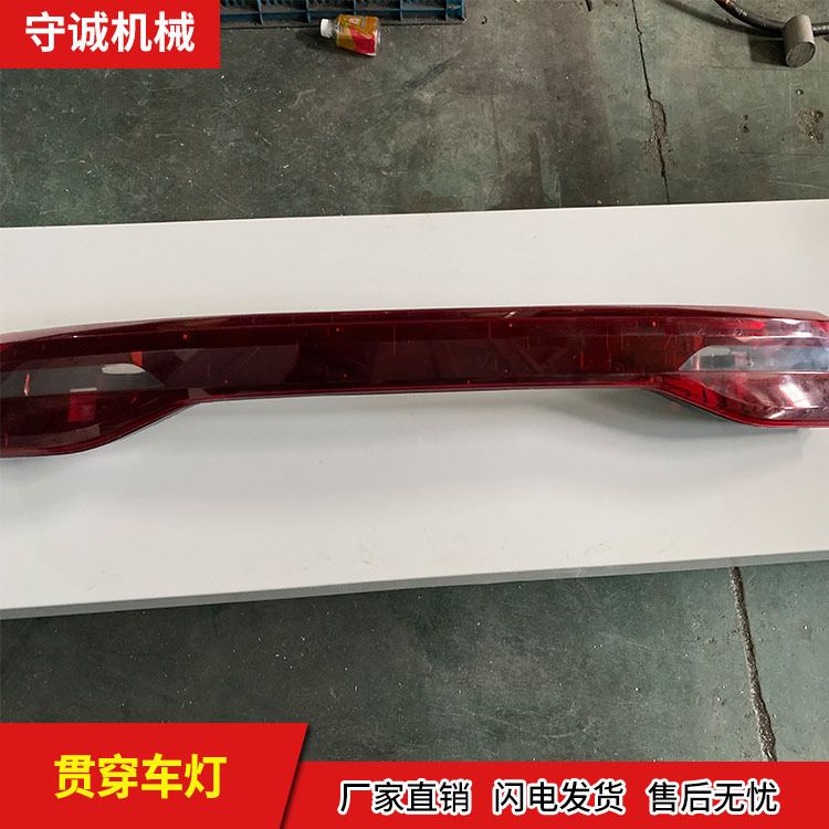 贯穿车灯热板焊接模具生产厂家 守诚塑料热板焊接模具批发