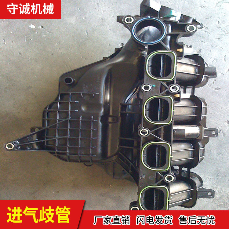 进气岐管焊接代加工产品 守诚振动摩擦焊接模具摩擦焊接