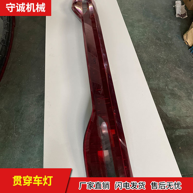 贯穿灯热板焊接模具代加工产品 守诚热板焊模具热胶模具厂家