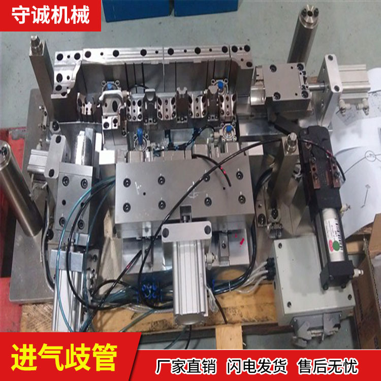 代加工产品振动摩擦焊接 守诚进气岐管焊接摩擦焊接模具