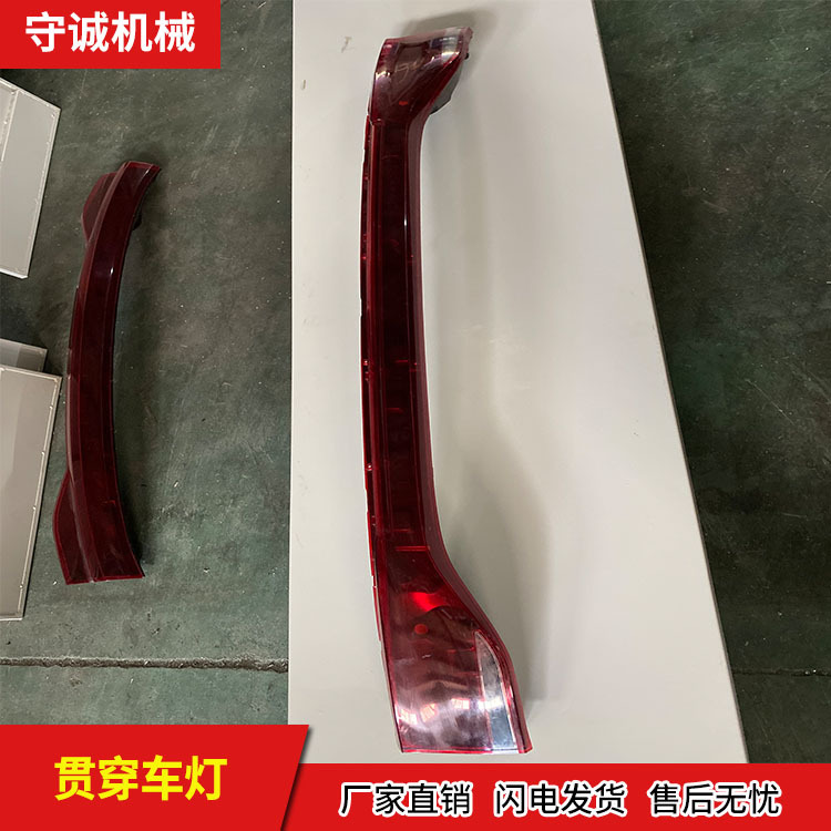 贯穿灯塑胶热板焊接模具守诚热板模具热胶模具厂家