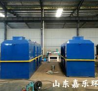 铁岭 <em>食品</em>污水处理设备专业定制厂家直销质量有保证