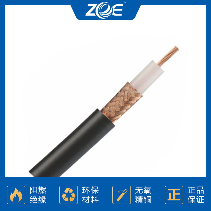 千岛湖中策控股电缆报价 RTTW绝缘防火电缆 嘉兴防火电缆