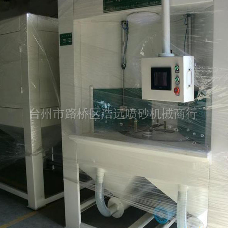 邢台液体喷砂机 浩远喷砂机械厂家 模具液体喷砂机