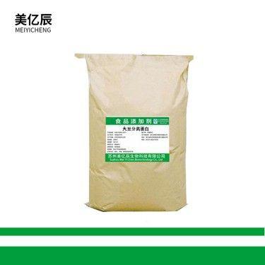 大豆分离蛋白 现货供应 大豆分离蛋白 食品级 大豆分离蛋白粉