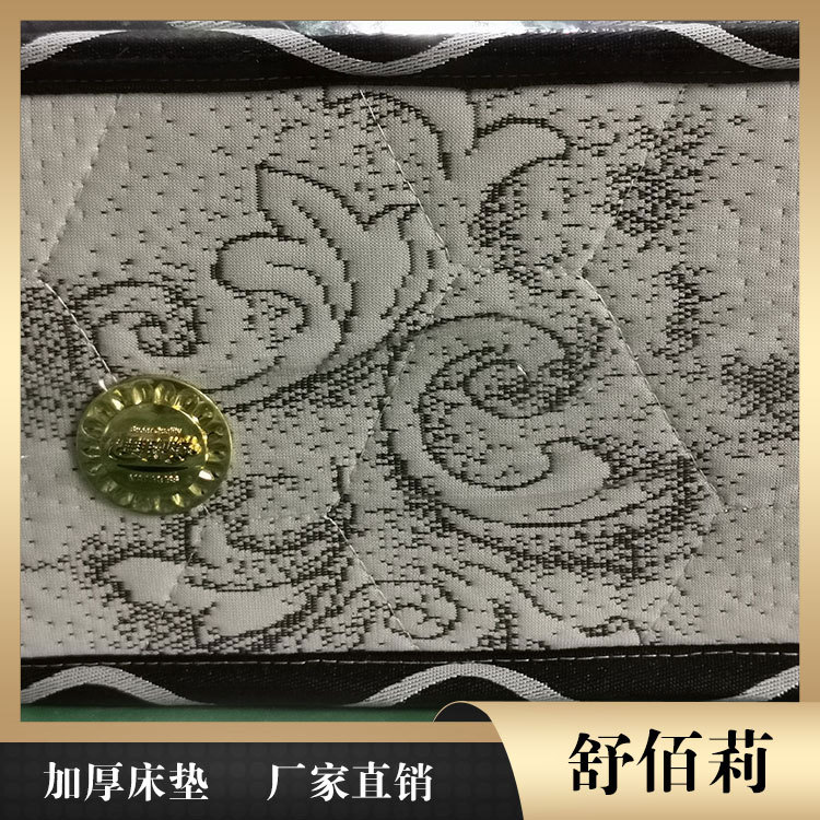 家用席梦思床垫现货 六安床垫 舒佰莉床垫厂家