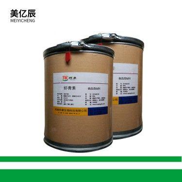 现货供应 天然虾红素 虾青素 1% 雨生红球藻粉  虾青素厂家