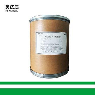 现货供应维生素B2 核黄素食品级 核黄素 vb2 营养增补剂